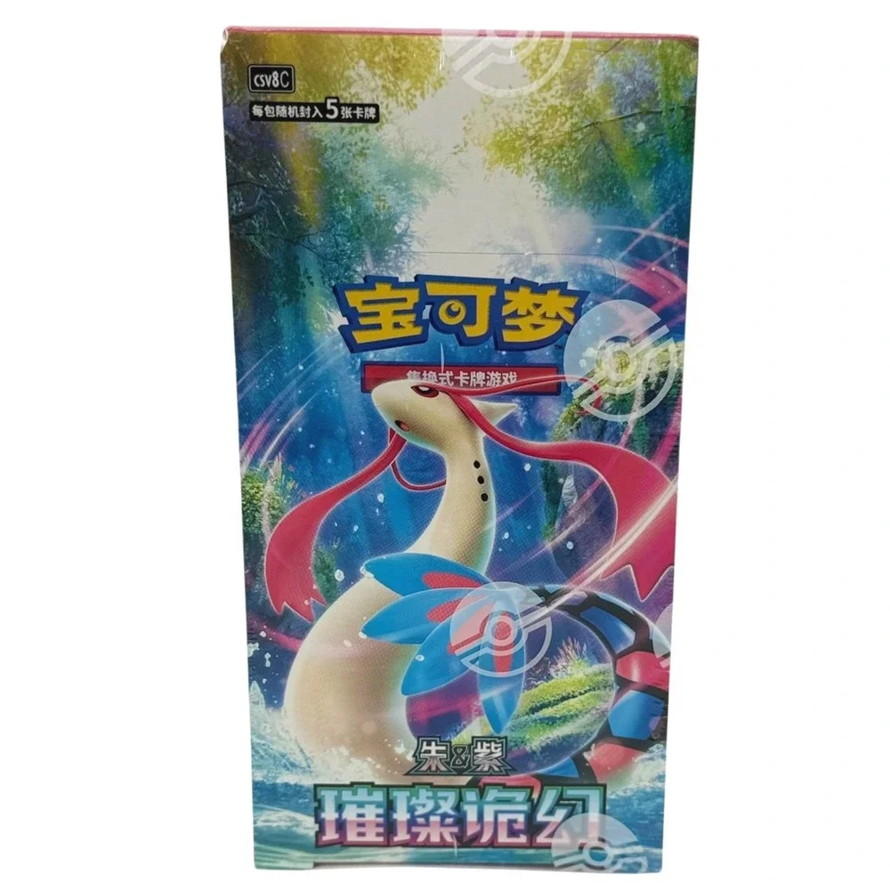 Pokemon Chinese Scarlet Violet Booster Bx CSV8C Milotic Sparkling Fantasy Sealed